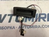 Кнопка відкриття багажника опель астра opel astra h (2007-2010) 461088395 461088395