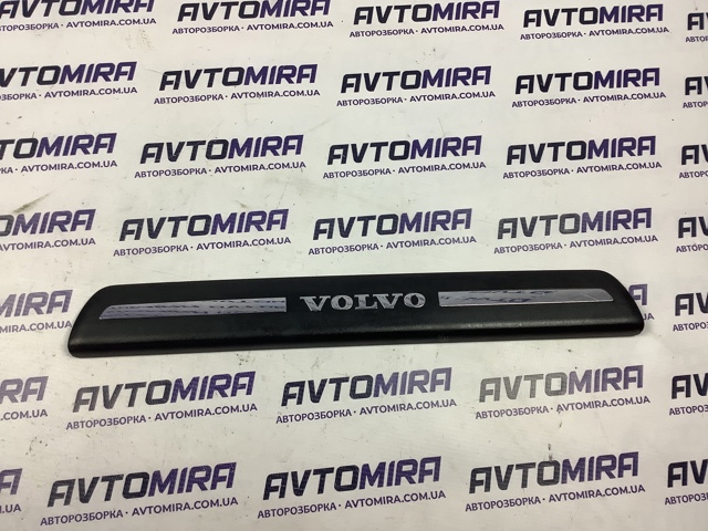 8622671 VOLVO купить в Черновцы