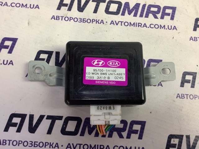 957001H100 купить Тернополь