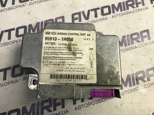 HYUNDAI 959101H050 Модуль-процессор управления подушкой безопасности (ЭБУ AIRBAG) в наличии Павлоград