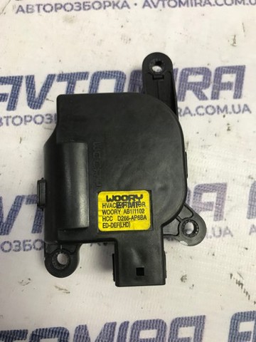 HYUNDAI D266AP6BA в наличии Кривой Рог
