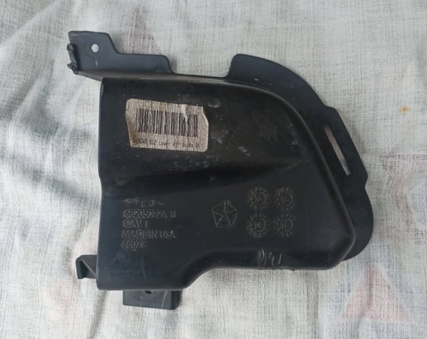 68205072AB Нижний дефлектор радиатора купить Ужгород