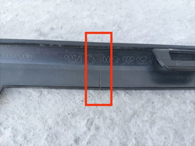 A2538854500 MERCEDES купить в Запорожье