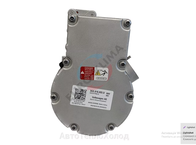 3GD816803D Компрессор кондиционера купить Черкассы