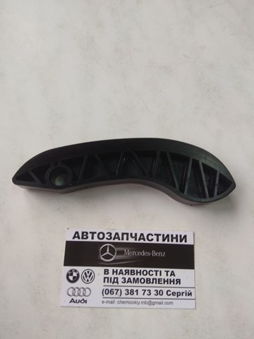 11317797898 Башмак натяжителя цепи ГРМ купить Тернополь