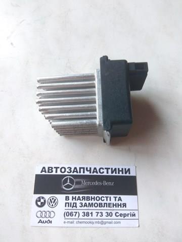 Резистор (опір) пічки, обігрівача салону 4B0820521 