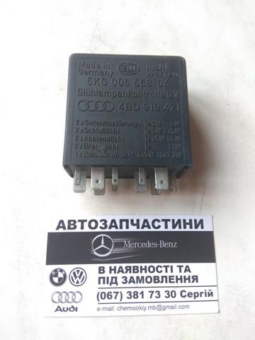 Реле указателей поворотов Ауди А2