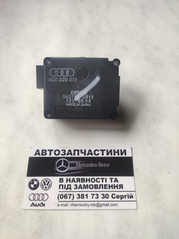Мотор заслонки печки Audi A8 D2