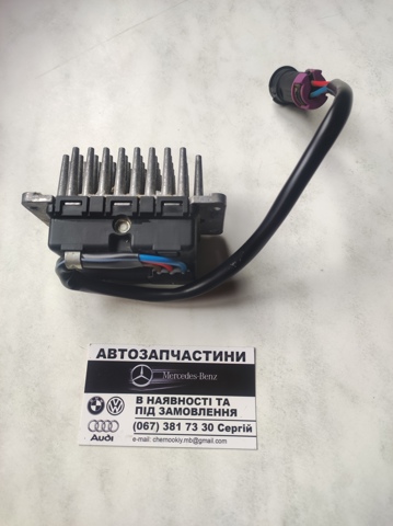 Ежик вентилятора 4D0820521A VAG
