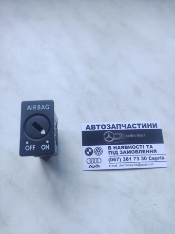 Замок отключения (деактивации) подушки безопастности пассажира 5P0919237C VAG