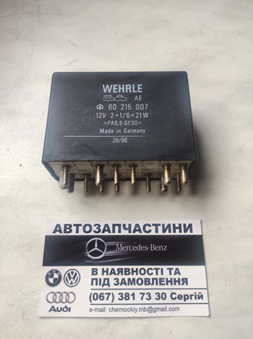 ГТЦ 60215007 MERCEDES