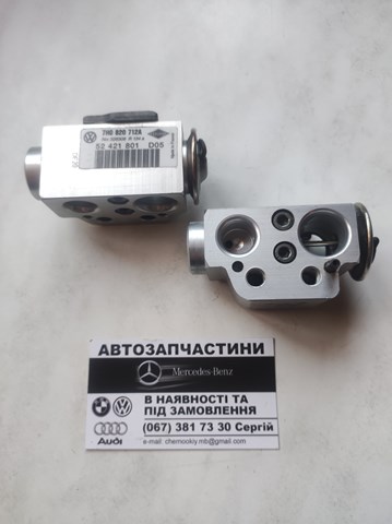 Клапан расширительный 7H0820712A VAG