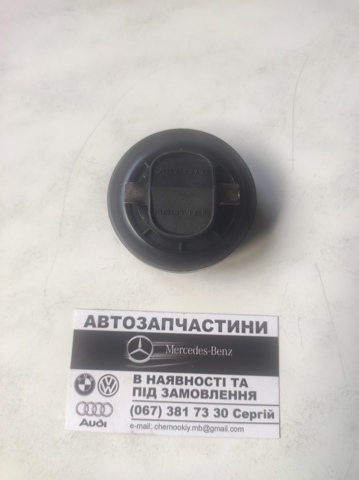 A1110180302 Крышка маслозаливной горловины купить Кривой Рог