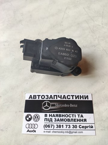 Привод заслонки печки A2038201642 MERCEDES
