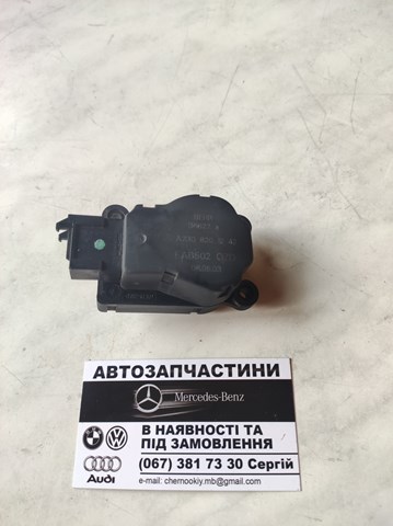 Мотор заслонки рециркуляции воздуха A2308201242 MERCEDES
