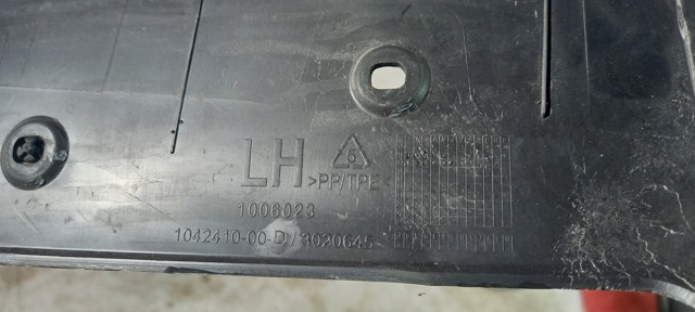 104241000D TESLA купить в Сумы