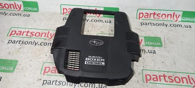 Экран двигателя 14026AA021 SUBARU