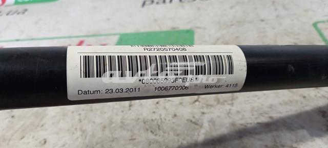 BMW 16117205704 Горловина топливного бака в наличии Каменское