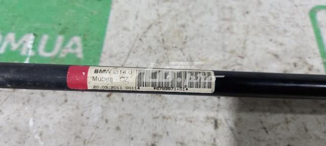BMW 33556789871 Стабилизатор задний в наличии Ровно