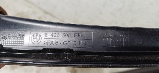 51328402508 BMW купить в Днепр
