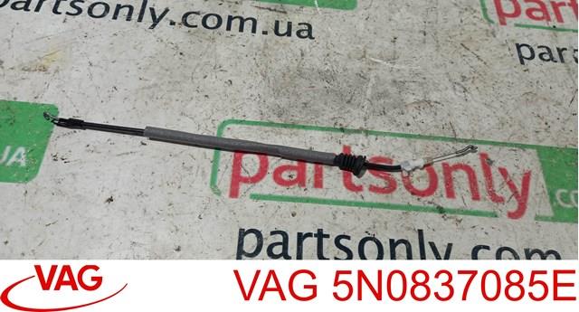 Трос/тяга открывания замка двери передней 5N0837085E VAG