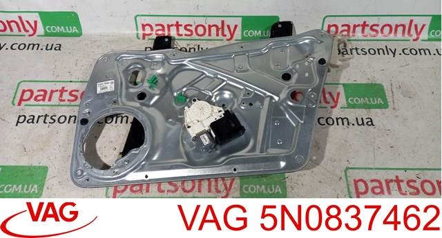 Стеклоподъемник передней правой двери 5N0837462 VAG