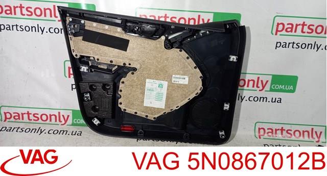 5N0867012B VAG купить в Каменское