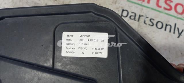 64119216222 BMW Корпус фильтра купить в Одесса