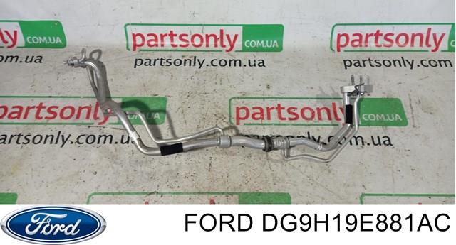 DG9H19E881AC Шланг кондиционера, от испарителя к компрессору купить Полтава
