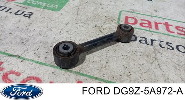 Балансир задний нижний DG9Z5A972A FORD