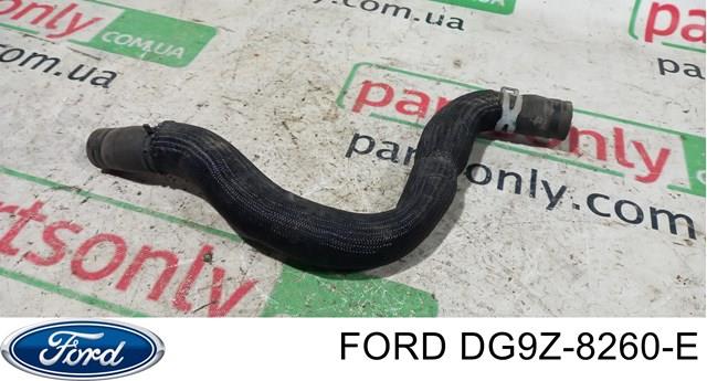 Шланг системы охлаждения DG9Z8260E FORD