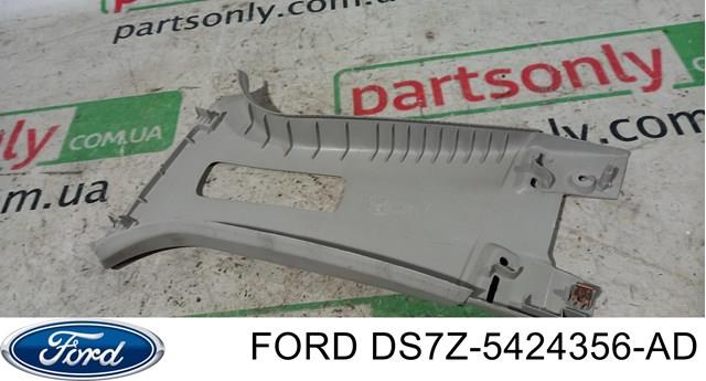 FORD DS7Z5424356AD в наличии Днепр