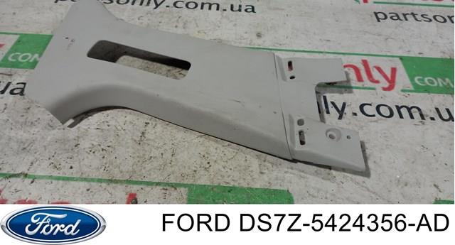 DS7Z5424356AD купить Полтава