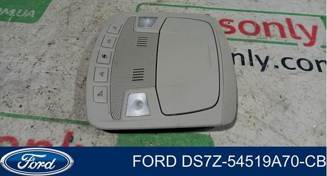FORD DS7Z54519A70CB в наличии Полтава