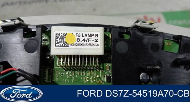 FORD DS7Z54519A70CB в наличии Черкассы