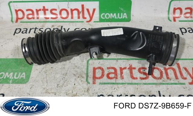 Патрубок воздушный выход воздушного фильтра DS7Z9B659F FORD