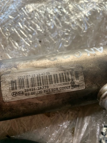 Радиатор системы EGR 284162A770 HYUNDAI