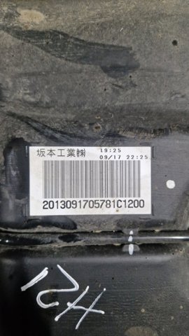 42012YC003 купить Харьков