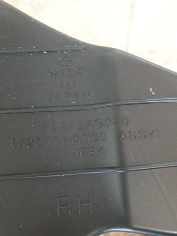 72511AG010 SUBARU купить в Каменское