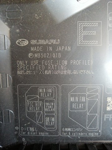82290AJ010 SUBARU купить в Полтава
