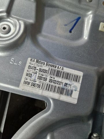 834713U000 HYUNDAI Механизм стеклоподъемника двери задней левой купить в Львов