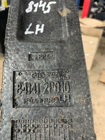 841412P010 купить Кривой Рог