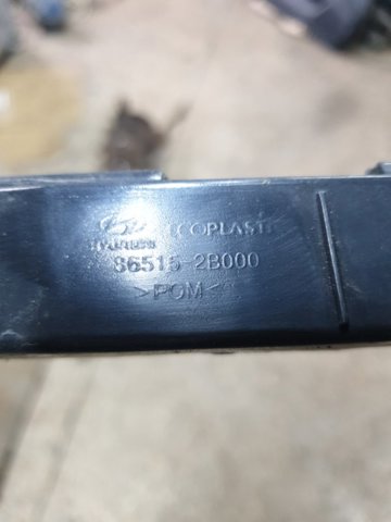 HYUNDAI 866132B000 Кронштейн бампера заднего внешний левый в наличии Днепр
