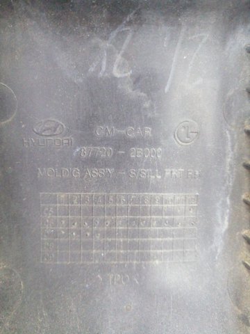 Накладка (молдинг) порога наружная правая 877202B000 HYUNDAI