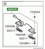 Плафон 925012P000