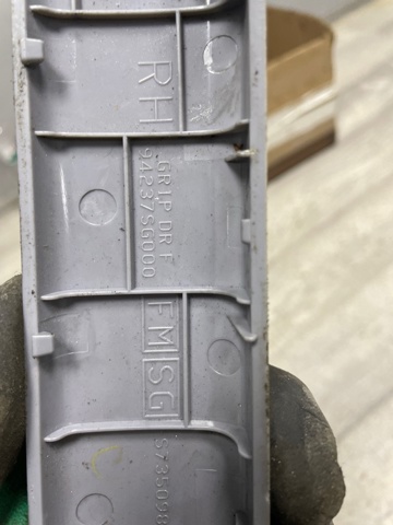 SUBARU 94237SG000 Облицовка внутренней ручки двери передней правой в наличии Павлоград