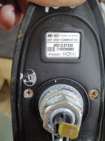 HYUNDAI 962102Y300 Антенна в наличии Черновцы