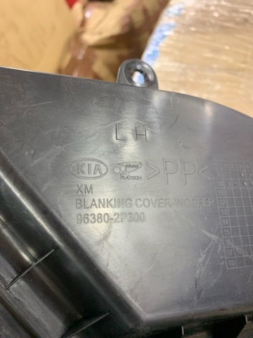 963802P300 купить Запорожье