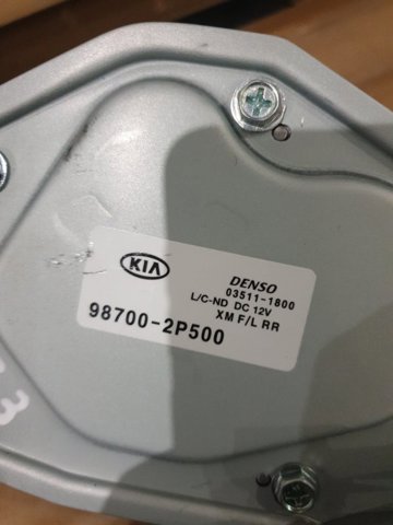 987002P500 HYUNDAI Мотор стеклоочистителя заднего стекла купить в Павлоград
