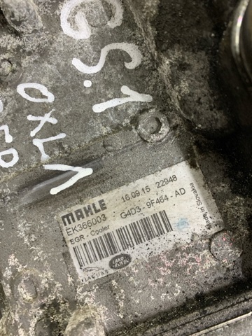 JAGUAR JDE38492 в наличии Одесса